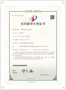 patent for invention