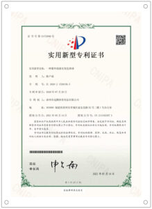 patent for invention